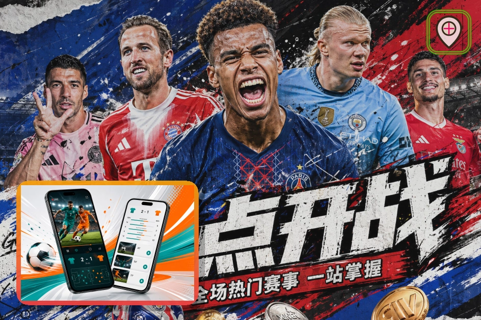 MK体育公共电脑登录安全提醒