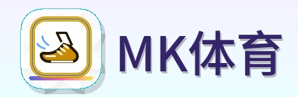 MK体育 Logo
